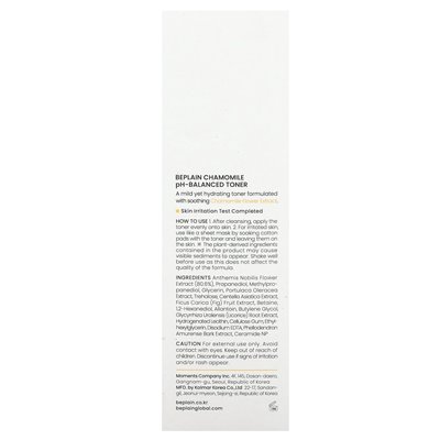 BEPLAIN, TOMER BOLOWANY PH, HANDGEMACHT, 6,76 FL OZ (200 ml) BEPLAIN, TOMER BOLOWANY PH, HANDGEMACHT, 6,76 FL OZ (200 ml)