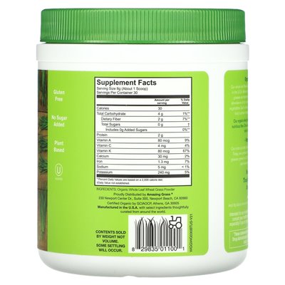 Amazing Grass, Organic Wheat Grass, 8.5 oz (240 g)