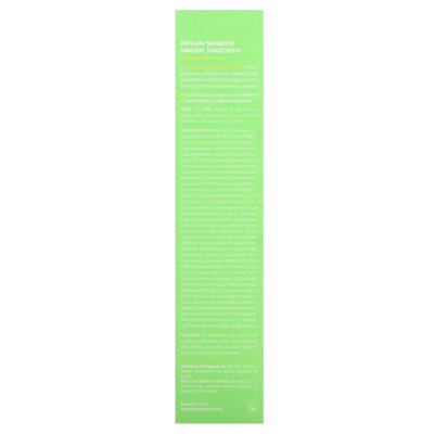 Beplain, Sunmuse, Mineral Sunscreen, SPF 50+ PA++++, 1.69 fl oz (50 ml) Beplain, Sunmuse, Mineral Sunscreen, SPF 50+ PA++++, 1.69 fl oz (50 ml)