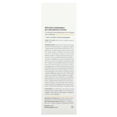 pH Balanced, Chamomile, 5.07 Fl Oz (150 ml)