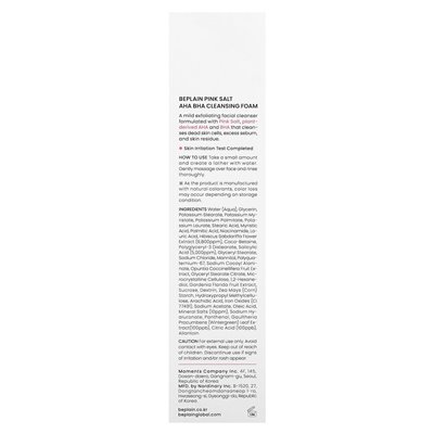 BEPLALAL, Rosa Salz, Aha Bha Reinigungsschaum, 4,05 fl oz (120 ml)