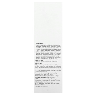 Anua, Heartleaf 77% kojący toner, 8,45 fl oz (250 ml)