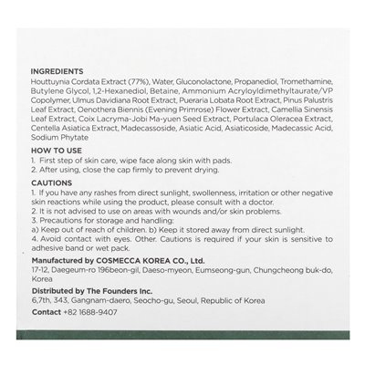 Anua, Heartleaf 77%, Clear Pad, 5,41 Fl Oz (160 ml) Anua, Heartleaf 77%, Clear Pad, 5,41 Fl Oz (160 ml)