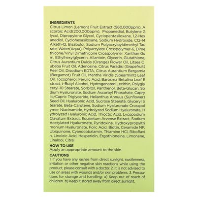 ANUA, zielona cytryna Vita C Serum 20%, 0,70 Fl Oz (20 g) ANUA, zielona cytryna Vita C Serum 20%, 0,70 Fl Oz (20 g)