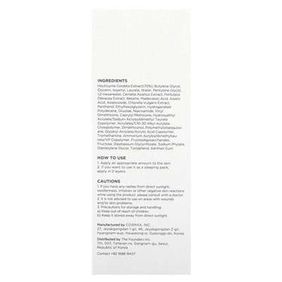 Anua, Heartleaf 70 % beruhigende Creme, 100 ml (3,38 fl. oz.)