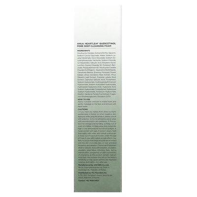Anua, Heartleaf Quercetinol, Porentiefenreinigungsschaum, 5,07 fl oz (150 ml)