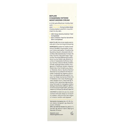 BELLALAL, INTENSIMILE INTENSIMILE CHITURIING CEAD, 2,02 FL OZ (60 ml)