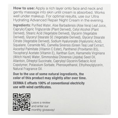 Derma E, Ultra Hydrating Antioxidant Cream, 2 oz (56 g)