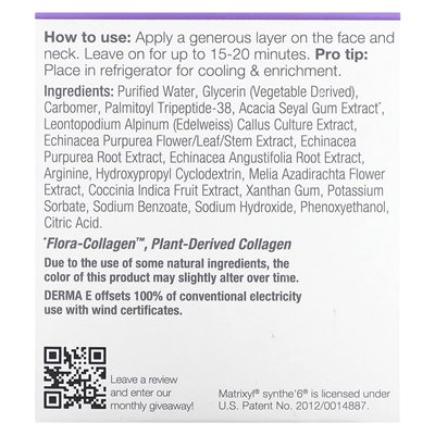 Derma E, Advanced Peptides and Cryo-Gel-Gel Cosmetic Mask, 2 oz (56 g)