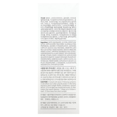 Groß: N, Blemi Shot, Ampulle, 1,69 Fl Oz (50 ml)