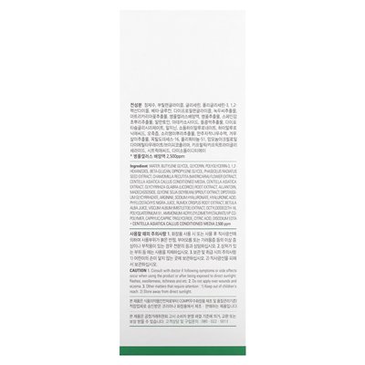 Duża: N, Centel Calming Shot, Ampoule, 3,38 Fl Oz (100 ml)