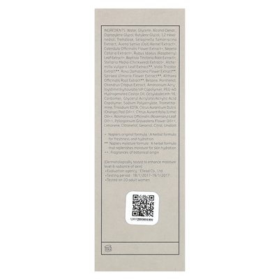 Belif, Numero 10 Essence, 2,53 Fl Oz (75 ml)