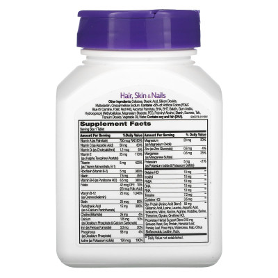 21st Century, Advanced Formula Hair, Skin & Nails, 50 Tabletten 21st Century, Advanced Formula Hair, Skin & Nails, 50 Tabletten