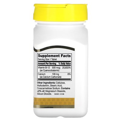 21st Century, B-12, 500 mcg, 110 tablets