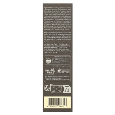 Benton, fermentacja Essence, 3,38 Fl Oz (100 ml) Benton, fermentacja Essence, 3,38 Fl Oz (100 ml)