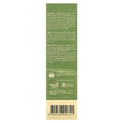Benton, Deep Green Tea Toner, 5,07 Fl Oz (150 ml)