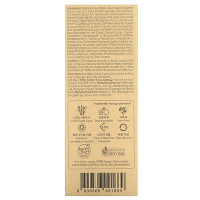 Benton, Snail Bee High Content Lotion, 4,05 Fl Oz (120 ml)