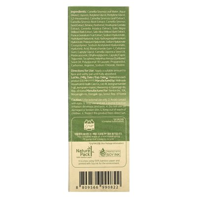 Benton, głęboka zielona herbata, 1,18 fl oz (35 ml)