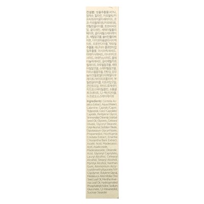Benton, Goodbye Redness Centella Cica Spot Cream, Hautunreinheiten vorbeugen, 15 g (0,52 oz.)