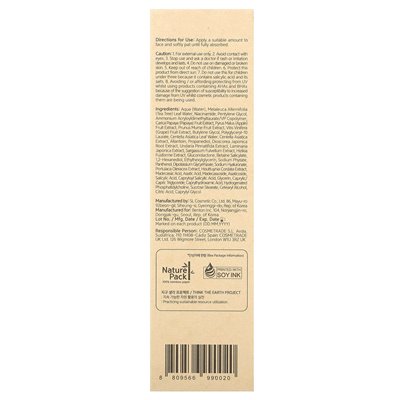 Benton, AC Bha Gel, 3,38 Fl Oz (100 ml)