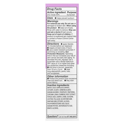 Acure, Radically Rejuvenating SPF Day Cream™, SPF 30, 1.7 fl oz (50 ml)