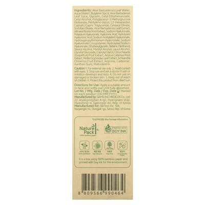 Benton, Aloe Hyaluron Cream, 1,76 uncji (50 g)