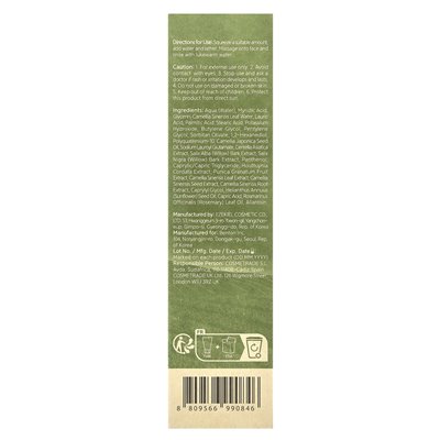 Benton, tiefgrüner Tee, 4,23 oz (120 g)