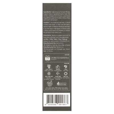 Benton, Galactomyces 99 Hauttoner-Fermentation, 5,07 Fl Oz (150 ml)