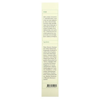 Ośnia, dark spot correcting shine serum, 1.69 fl Oz (50 ml)