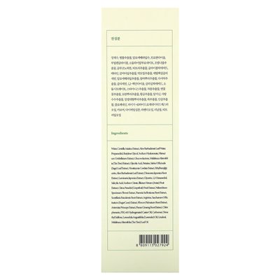 Y-axis, Daily Cleansing Toner, 6.76 Fl Oz (200 ml)