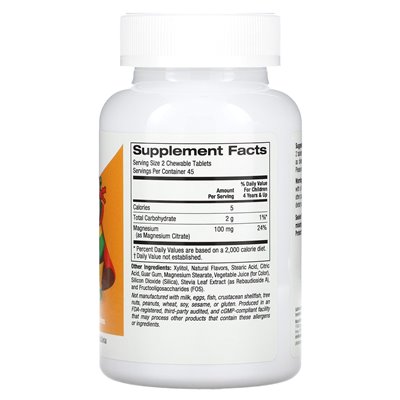 California Gold Nutrition, magnez żucia dla dzieci, wiśni, 90 tabletek wegetariańskich California Gold Nutrition, magnez żucia dla dzieci, wiśni, 90 tabletek wegetariańskich