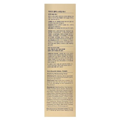 Dr G, Black Snail Toner, 5.07 Fl Oz (150 ml)