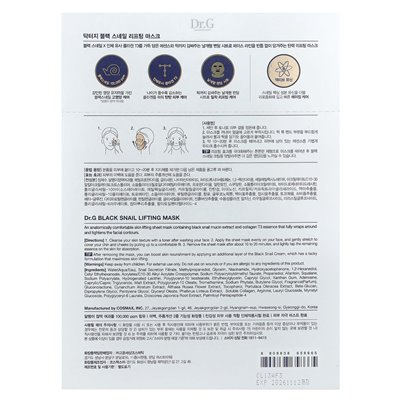Dr G, Black Snail podnoszący maskę piękności, 10 arkuszy, 0,94 fl oz (28 ml)
