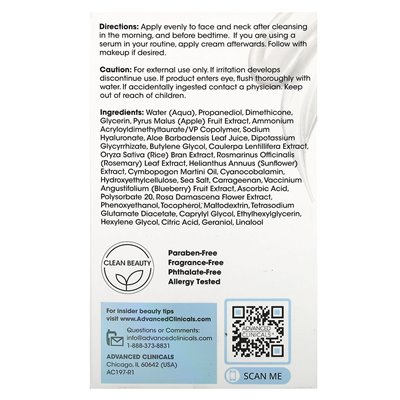 Advanced Clinics, Hyaluronic Acid Hyaluronic Acid, Extra Dry Gel Cream, 2 Fl.Oz.(59 ml)