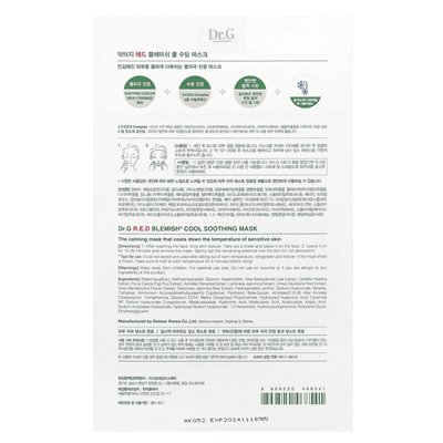 Dr. G., RED Blemish, Cool Soothing Beauty Mask, 10 masks, 1.05 oz (30 g) each Dr. G., RED Blemish, Cool Soothing Beauty Mask, 10 masks, 1.05 oz (30 g) each