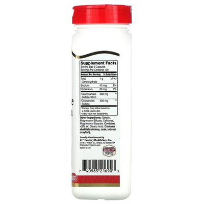 21st Century, Glucosamine/Chondroitin, Original Strength, 200 Easy-to-Swallow Capsules