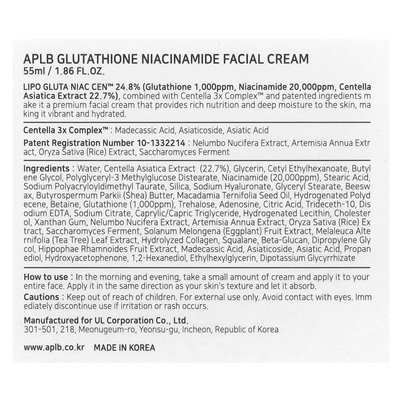 APLB, Glutathione Niacinamide, Face Cream, 1.86 fl oz (55 ml)