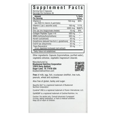 Bluebonnet Nutrition, Beautiful Ally, Haare, Haut und Nägel, 90 vegetarische Kapseln