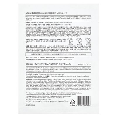 APLB, Glutathion-Niacinamid, Kosmetik-Tuchmaske, 1 Tuch, 0,85 fl oz (25 ml)