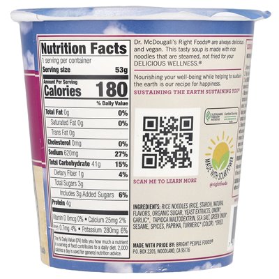 Dr. McDougall's, vegane Frühlingsnudelsuppe, 1,9 oz (53 g)