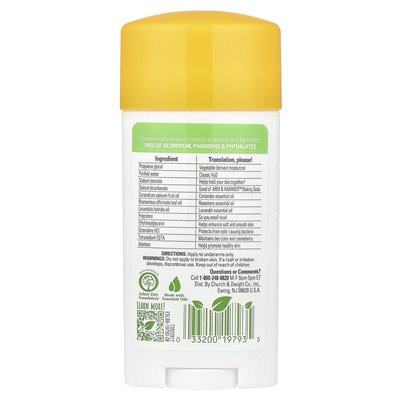 Arm & Hammer, Essentials z naturalnymi dezodorantami, dezodorant, lawenda rozmarynowa, 71 g Arm & Hammer, Essentials z naturalnymi dezodorantami, dezodorant, lawenda rozmarynowa, 71 g