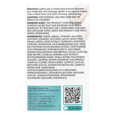 Advanced Clinics, Dark Spot Lightening Cream, 2 fl oz (59 ml)