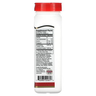 XXI Jahrhundert, Chondroitin Triple Glucosamin, 150 Tabletten