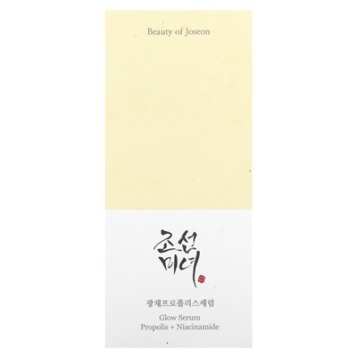 Joseon Beauty, Glow Serum, Propolis + Niacinamid, 1,01 fl oz (30 ml)