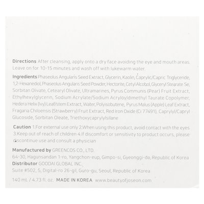 Joseon Beauty, Red Bean Repressing Pore Beauty Mask, 4.73 Fl Oz (140 ml)