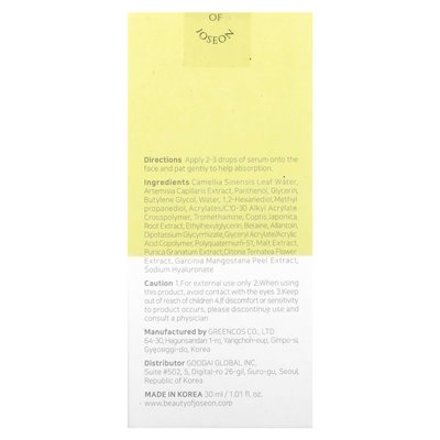 Joseon Beauty, Calming Serum, Green Tea + Panthenol, 1.01 Fl Oz (30 ml)
