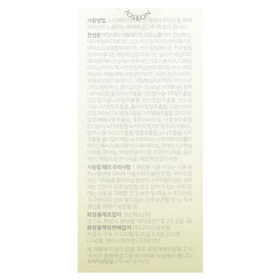 Piękno Joseona, Matte Sun Stick, Mugwort &amp Camelia, SPF50+PA ++++, 0,63 uncji (18 g)