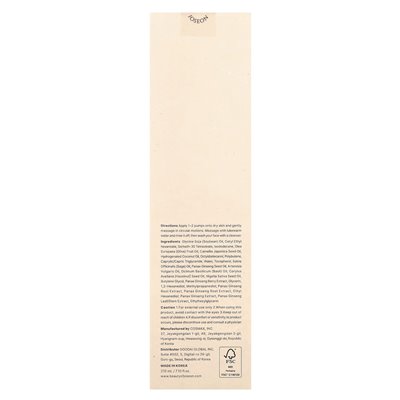Piękno Joseona, żeń -szeń olej oczyszczający, 7,1 fl oz (210 ml) Piękno Joseona, żeń -szeń olej oczyszczający, 7,1 fl oz (210 ml)