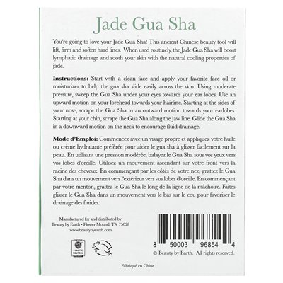 Beauty by Earth, Jade Gua Sha, Scraping Massage Tool, 1 Tool Beauty by Earth, Jade Gua Sha, Scraping Massage Tool, 1 Tool