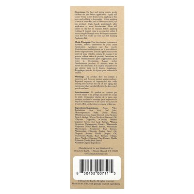 Piękno według Ziemi, balsam do opalania się, średnie do ciemności, 7,5 fl oz (222 ml) Piękno według Ziemi, balsam do opalania się, średnie do ciemności, 7,5 fl oz (222 ml)